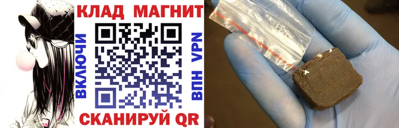 Все наркотики Арзамас A PVP КОКАИН Мефедрон ГАШ