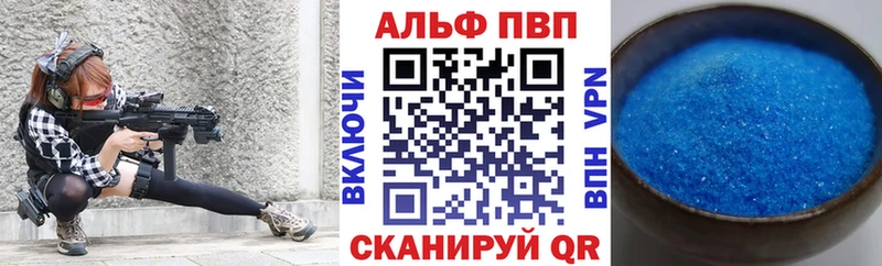 Alpha-PVP Соль  Арзамас 