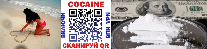 Cocaine Columbia  закладки  даркнет наркотические препараты  Арзамас 