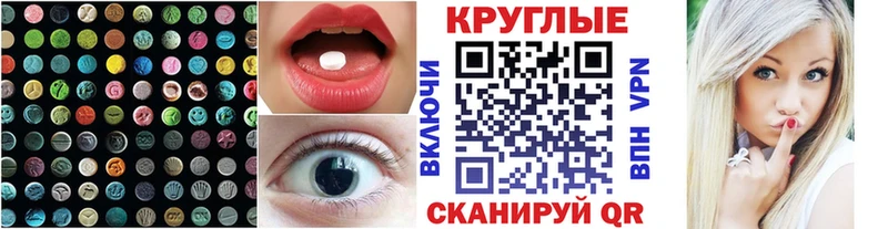 блэк спрут как зайти Арзамас ЭКСТАЗИ 280мг