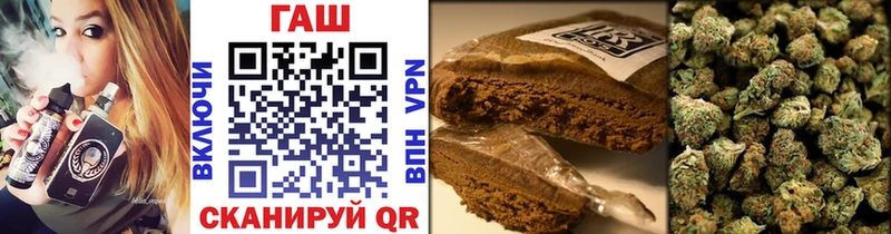 купить   Арзамас  ГАШИШ ice o lator 