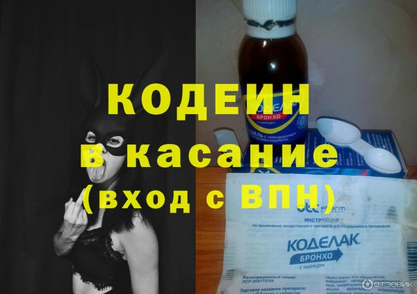 ГАЛЛЮЦИНОГЕННЫЕ ГРИБЫ Кинешма