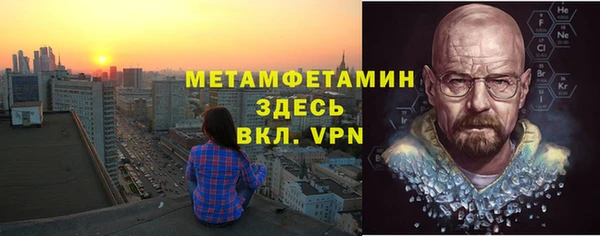 ГАЛЛЮЦИНОГЕННЫЕ ГРИБЫ Кинешма
