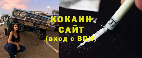 ГАЛЛЮЦИНОГЕННЫЕ ГРИБЫ Кинешма