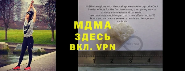 таблы Киренск