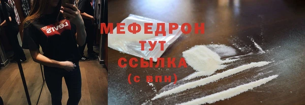 таблы Киренск