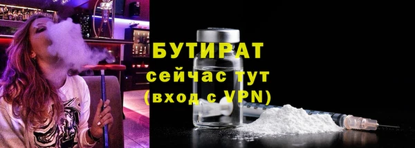 ГАЛЛЮЦИНОГЕННЫЕ ГРИБЫ Кинешма