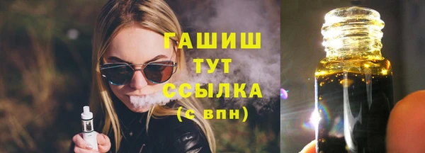 ГАЛЛЮЦИНОГЕННЫЕ ГРИБЫ Кинешма