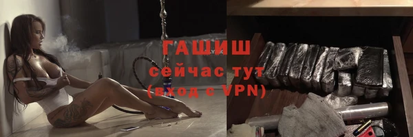 ГАЛЛЮЦИНОГЕННЫЕ ГРИБЫ Кинешма