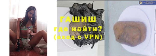 ГАЛЛЮЦИНОГЕННЫЕ ГРИБЫ Кинешма