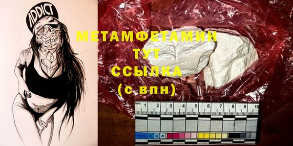 ГАЛЛЮЦИНОГЕННЫЕ ГРИБЫ Кинешма