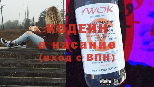 ГАЛЛЮЦИНОГЕННЫЕ ГРИБЫ Кинешма