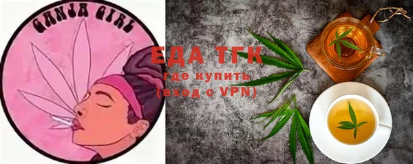 ГАЛЛЮЦИНОГЕННЫЕ ГРИБЫ Кинешма