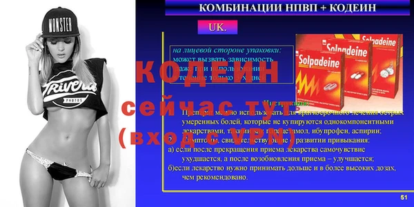 таблы Киренск