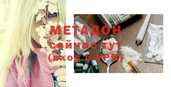 ГАЛЛЮЦИНОГЕННЫЕ ГРИБЫ Кинешма
