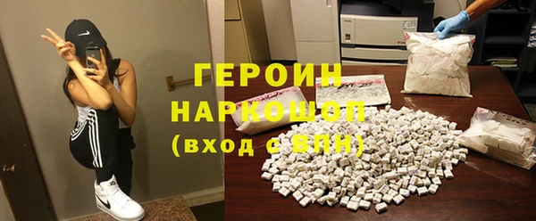 ГАЛЛЮЦИНОГЕННЫЕ ГРИБЫ Кинешма