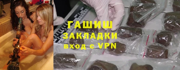 ГАЛЛЮЦИНОГЕННЫЕ ГРИБЫ Кинешма
