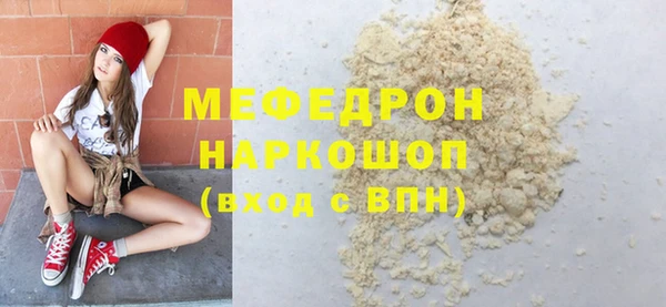 ГАЛЛЮЦИНОГЕННЫЕ ГРИБЫ Кинешма