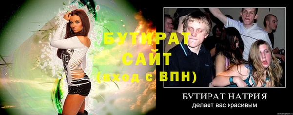 ГАЛЛЮЦИНОГЕННЫЕ ГРИБЫ Кинешма