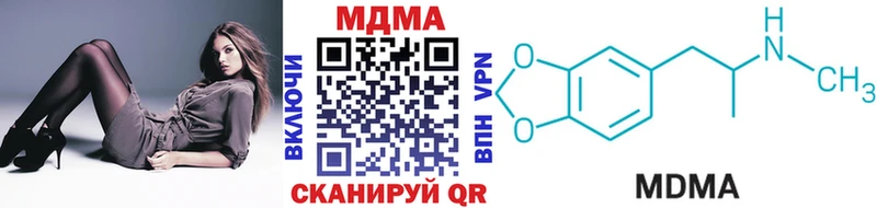 ОМГ ОМГ вход  Арзамас  MDMA crystal 