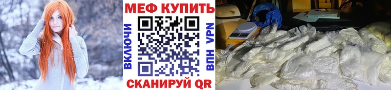 Мефедрон VHQ  hydra ONION  Арзамас 