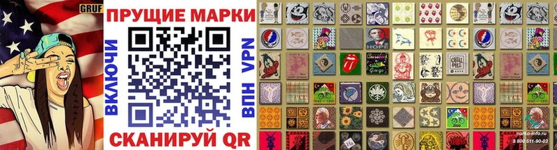 Наркотические марки 1,5мг Арзамас