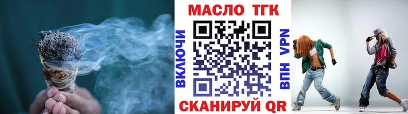 гидра маркетплейс  Арзамас  Дистиллят ТГК концентрат 